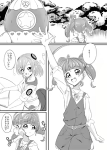 Page 2 of Hika Lala Dengekikkusu - preview thumbnail