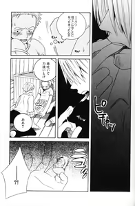 Page 92 of Shingyouji Tsumiko - preview thumbnail