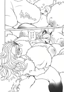 Page 13 of FAIRY DOLLS Made a FOXY PIE - preview thumbnail