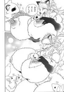Page 29 of FAIRY DOLLS Made a FOXY PIE - preview thumbnail