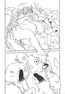 Page 5 of FAIRY DOLLS Made a FOXY PIE - preview thumbnail