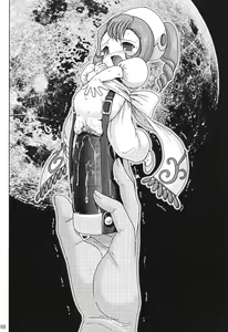 Page 67 of Oshiri de Kyu! 7 - preview thumbnail
