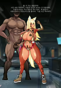 Page 7 of Texas (uncensored) - preview thumbnail