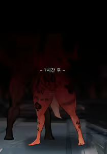 Page 10 of Texas (uncensored) - preview thumbnail