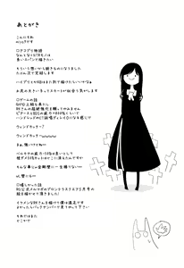 Page 29 of AcoPri Monogatari 2 - preview thumbnail