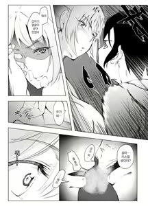 Page 18 of InCha no Boku ga Beit Saki no Yanmama to Ichiya wo tomo ni sugoshita Ikisatsu | 아싸인 내가 알바처의 젊은 엄마와 하룻밤을 함께 보낸 경위 - preview thumbnail