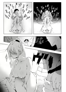 Page 20 of InCha no Boku ga Beit Saki no Yanmama to Ichiya wo tomo ni sugoshita Ikisatsu | 아싸인 내가 알바처의 젊은 엄마와 하룻밤을 함께 보낸 경위 - preview thumbnail