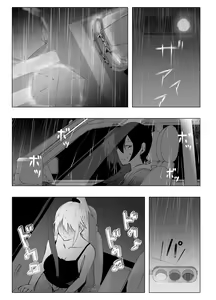 Page 10 of InCha no Boku ga Beit Saki no Yanmama to Ichiya wo tomo ni sugoshita Ikisatsu | 아싸인 내가 알바처의 젊은 엄마와 하룻밤을 함께 보낸 경위 - preview thumbnail
