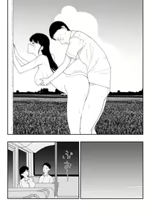 Page 23 of Inaka no Bus-tei nite - At the Bus Stop in the Countryside | 시골 버스 정류장에서 - preview thumbnail