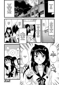 Page 41 of Yuurei Buin | Ghost Member - preview thumbnail