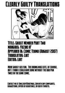 Page 42 of Yuurei Buin | Ghost Member - preview thumbnail