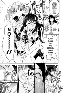 Page 9 of Yuurei Buin | Ghost Member - preview thumbnail