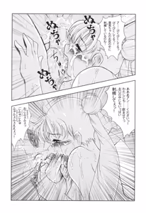 Page 25 of AmiUsa - preview thumbnail