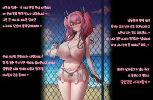 Page 3 of 커미션 - 벽람항로 브레머튼 - preview thumbnail