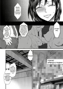 Page 7 of Sarasare Aidol - preview thumbnail