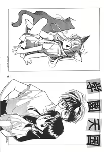 Page 40 of JUNKY'S JUNKS - preview thumbnail