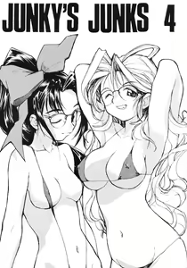 JUNKY'S JUNKS 4 - hentai manga cover image