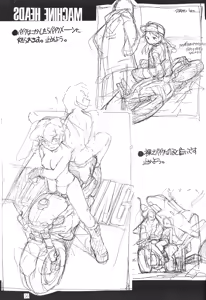 Page 22 of JUNKY'S JUNKS 4 - preview thumbnail