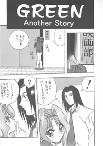 Page 19 of SPECIAL ROLLING THUNDER -Sakuron New Ver- - preview thumbnail