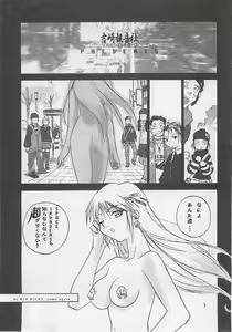Page 2 of MIDNIGHT GAMES Salon 2 - preview thumbnail