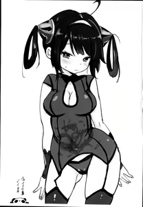 Page 21 of Taihen! Shikikan no Ninnin ga Pinpin! Ni - preview thumbnail