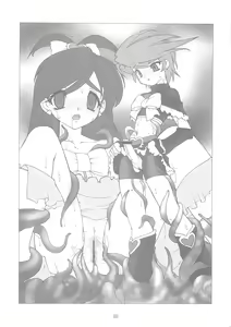 Page 59 of Raitei Majo Bangaihen "Shoku" - preview thumbnail