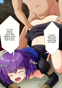 Page 147 of Fire Ichaicha Shikan Gakkou-blem - preview thumbnail