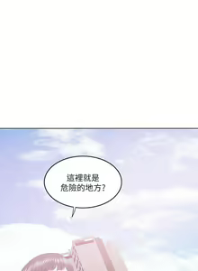 Page 105 of 【周一连载】湿身游泳课（作者：0510&TB Production） 第1~28话 - preview thumbnail