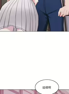 Page 110 of 【周一连载】湿身游泳课（作者：0510&TB Production） 第1~28话 - preview thumbnail