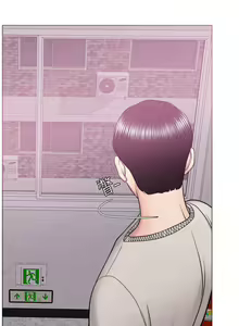 Page 113 of 【周一连载】湿身游泳课（作者：0510&TB Production） 第1~28话 - preview thumbnail