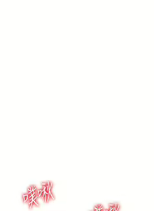 Page 115 of 【周一连载】湿身游泳课（作者：0510&TB Production） 第1~28话 - preview thumbnail