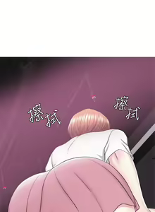 Page 124 of 【周一连载】湿身游泳课（作者：0510&TB Production） 第1~28话 - preview thumbnail