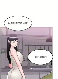 Page 126 of 【周一连载】湿身游泳课（作者：0510&TB Production） 第1~28话 - preview thumbnail