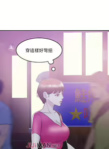 Page 127 of 【周一连载】湿身游泳课（作者：0510&TB Production） 第1~28话 - preview thumbnail