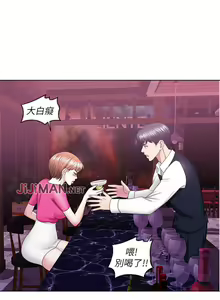 Page 130 of 【周一连载】湿身游泳课（作者：0510&TB Production） 第1~28话 - preview thumbnail