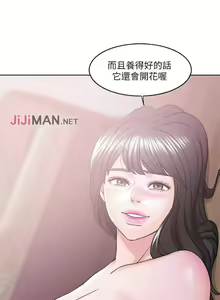 Page 135 of 【周一连载】湿身游泳课（作者：0510&TB Production） 第1~28话 - preview thumbnail