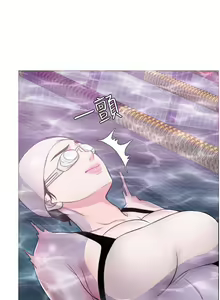 Page 140 of 【周一连载】湿身游泳课（作者：0510&TB Production） 第1~28话 - preview thumbnail