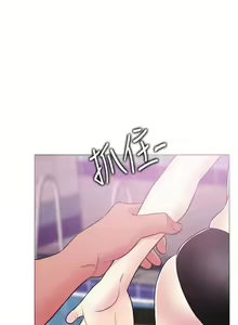 Page 142 of 【周一连载】湿身游泳课（作者：0510&TB Production） 第1~28话 - preview thumbnail