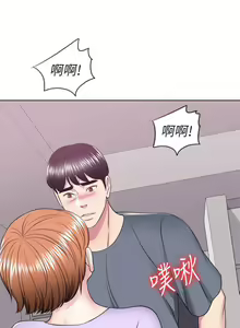 Page 145 of 【周一连载】湿身游泳课（作者：0510&TB Production） 第1~28话 - preview thumbnail