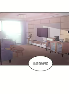 Page 168 of 【周一连载】湿身游泳课（作者：0510&TB Production） 第1~28话 - preview thumbnail