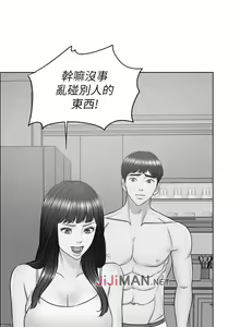 Page 169 of 【周一连载】湿身游泳课（作者：0510&TB Production） 第1~28话 - preview thumbnail