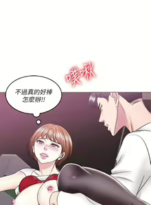 Page 178 of 【周一连载】湿身游泳课（作者：0510&TB Production） 第1~28话 - preview thumbnail