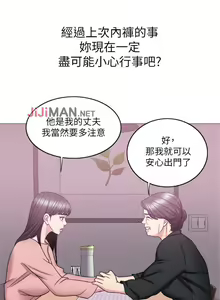 Page 185 of 【周一连载】湿身游泳课（作者：0510&TB Production） 第1~28话 - preview thumbnail
