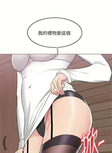 Page 186 of 【周一连载】湿身游泳课（作者：0510&TB Production） 第1~28话 - preview thumbnail