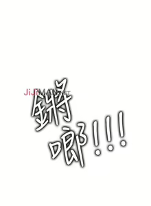 Page 189 of 【周一连载】湿身游泳课（作者：0510&TB Production） 第1~28话 - preview thumbnail