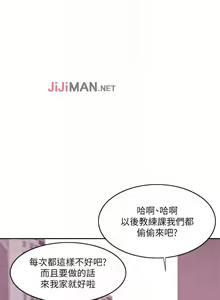 Page 205 of 【周一连载】湿身游泳课（作者：0510&TB Production） 第1~28话 - preview thumbnail