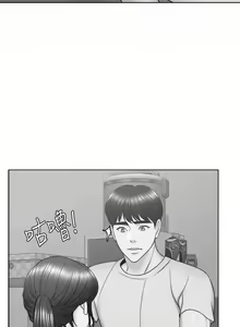 Page 216 of 【周一连载】湿身游泳课（作者：0510&TB Production） 第1~28话 - preview thumbnail