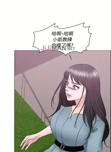 Page 218 of 【周一连载】湿身游泳课（作者：0510&TB Production） 第1~28话 - preview thumbnail