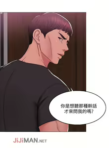 Page 28 of 【周一连载】湿身游泳课（作者：0510&TB Production） 第1~28话 - preview thumbnail
