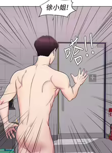 Page 52 of 【周一连载】湿身游泳课（作者：0510&TB Production） 第1~28话 - preview thumbnail